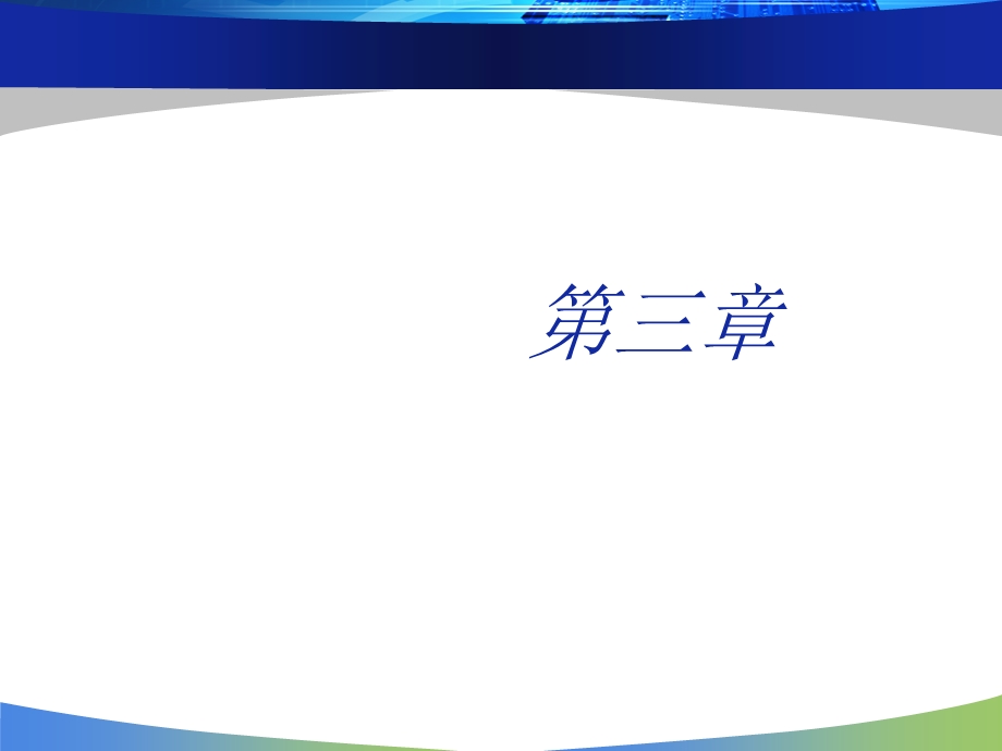 常见失效形式及特征和诊断.ppt_第1页