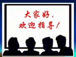 市场营销公开课第七章目标市场营销.ppt