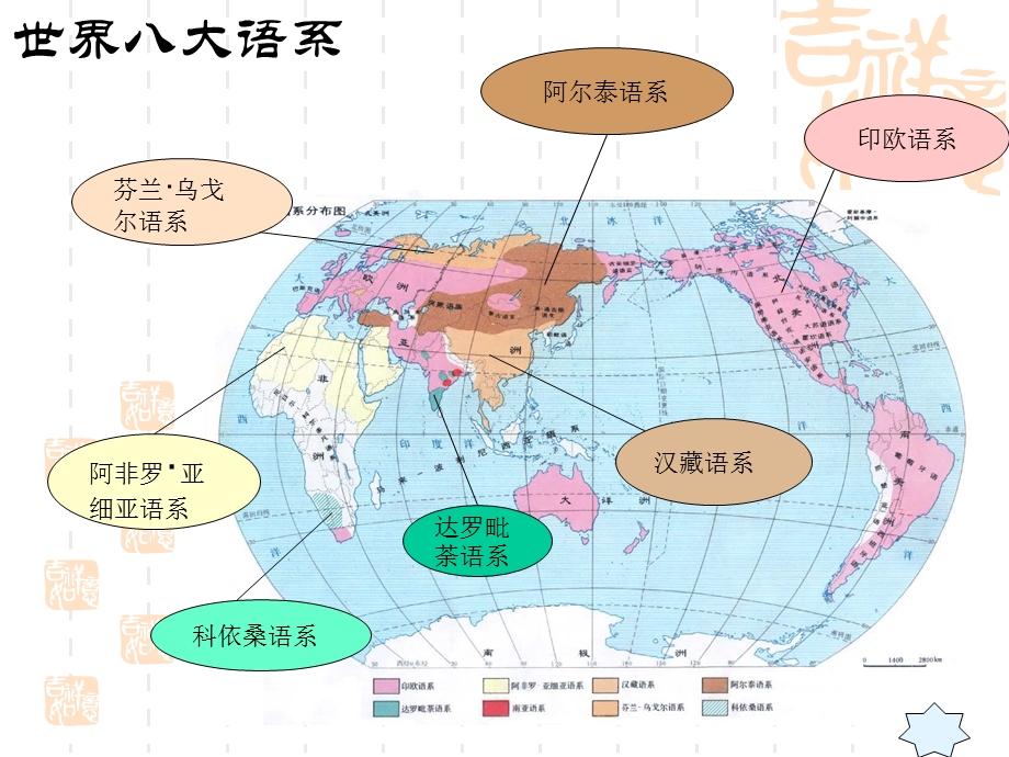 演讲与口才普通话语音训练.ppt_第3页