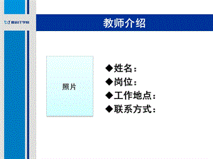 01初识综合布线(L).ppt