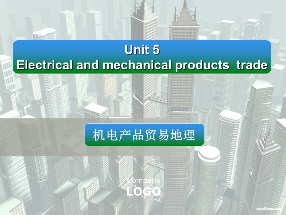 机电产品国的际贸易.ppt_第2页