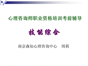 案例选择题和案例分析题.ppt