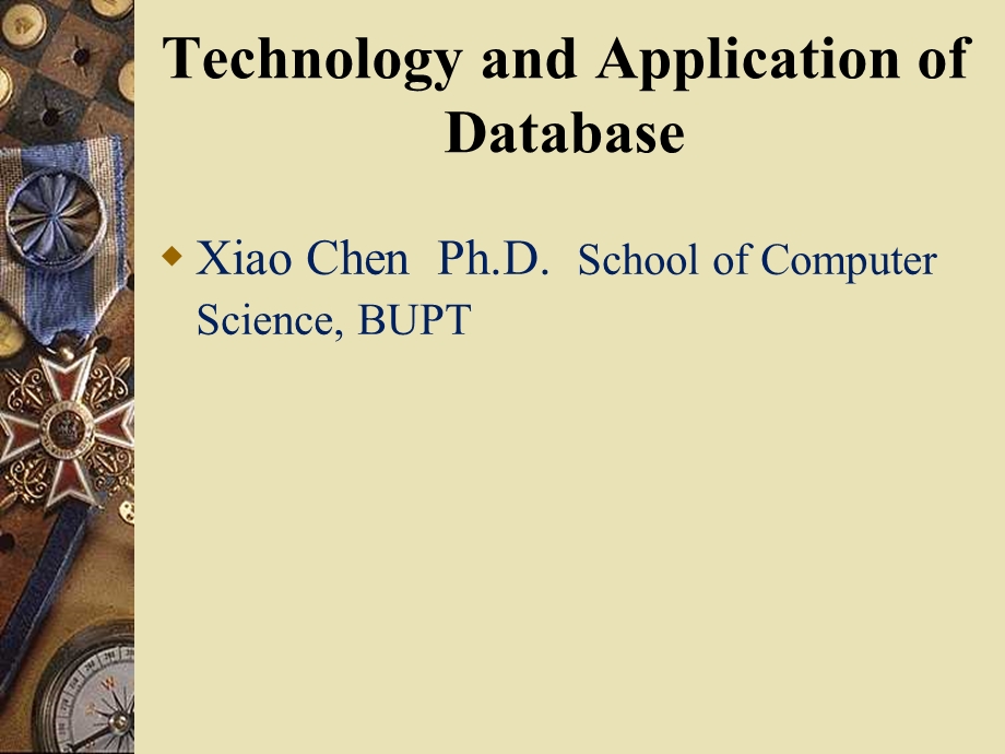 数据库技术与应用1TheWorldsofDatabaseSystem.ppt_第2页