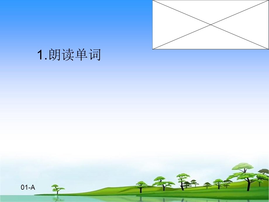 小学生英语口语大赛(四年级组).ppt_第2页