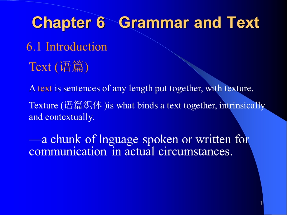 语言学简明教程Chapter.ppt_第1页