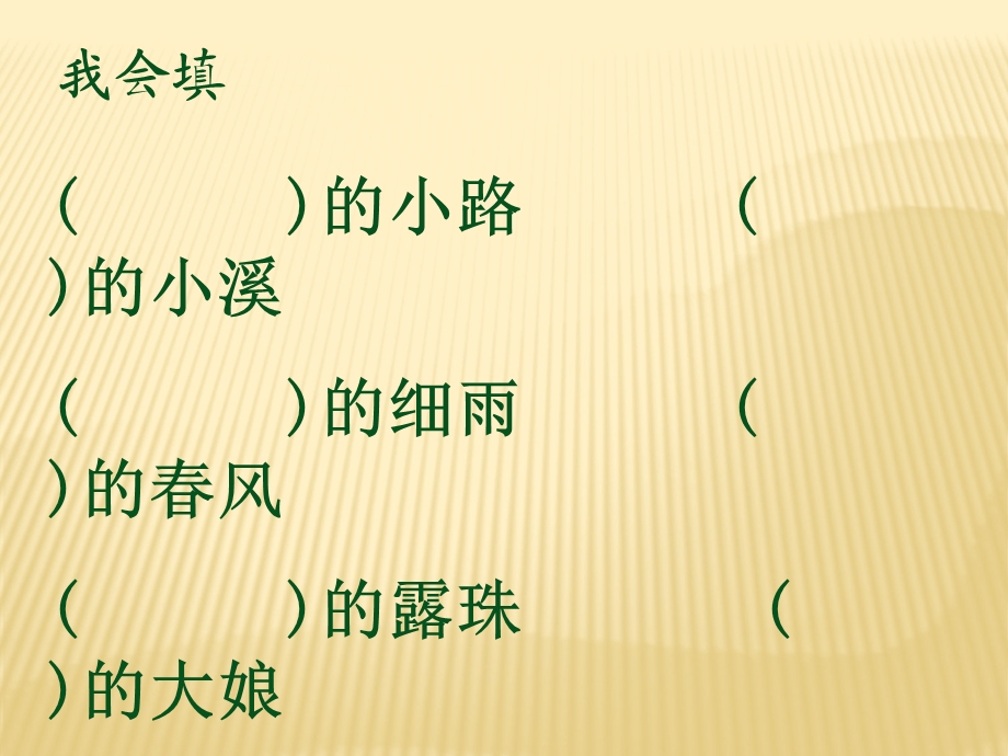 我不是最弱小的课件.ppt_第1页