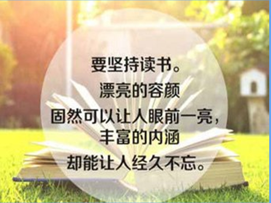 用图象表示的变量间关系.ppt_第1页