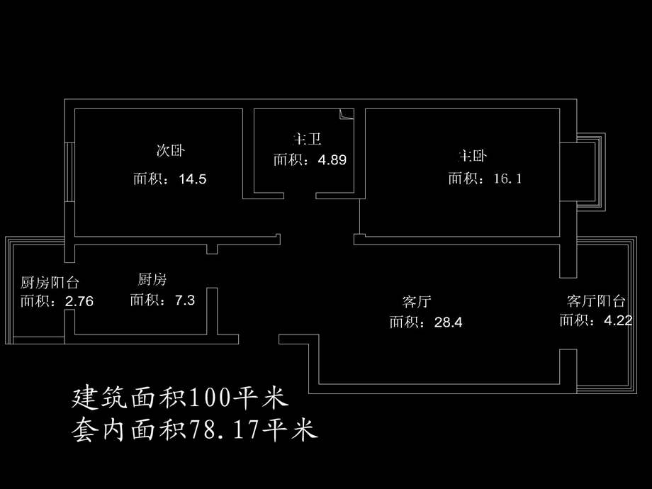 环保装修专题讲座.ppt_第3页