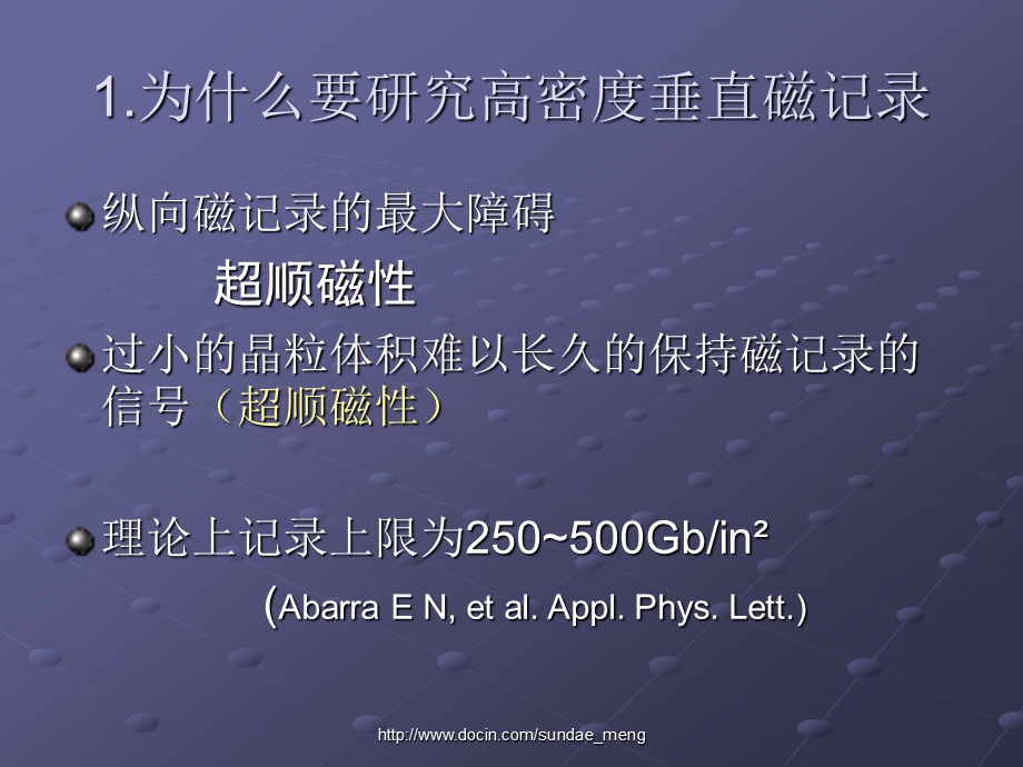 【大学】高密度垂直磁记录的最新研究成果.ppt_第3页