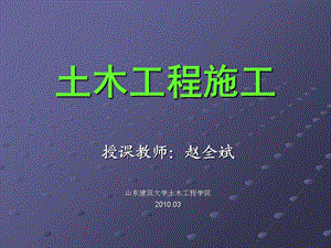 混凝土结构工程-钢筋工程.ppt