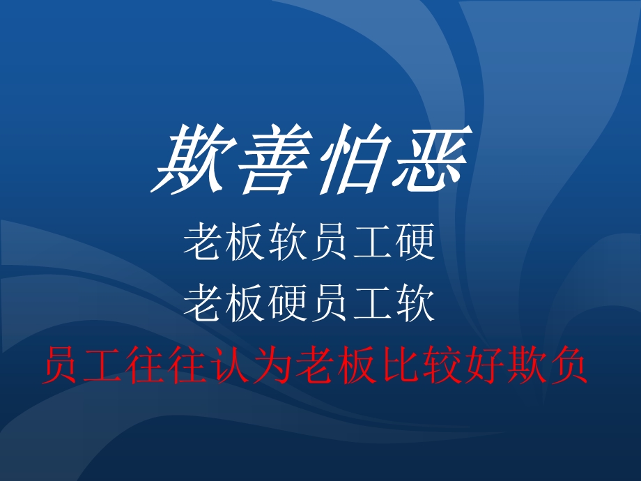 借口管理.ppt_第3页