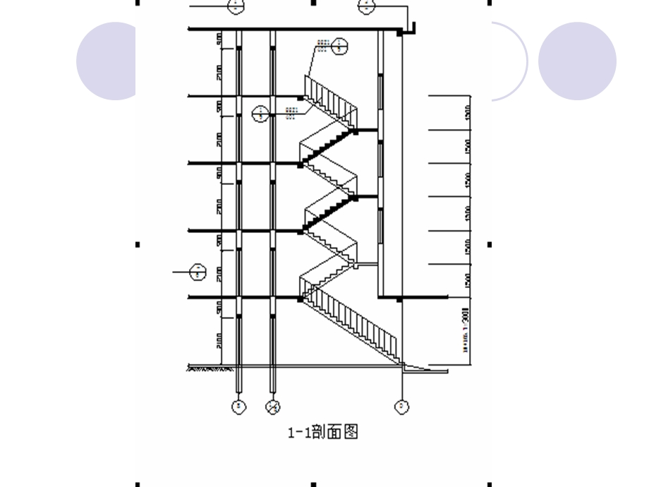 建筑装饰工程计量与计价复习题.ppt_第3页