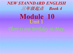 小学三年级英语modul.ppt