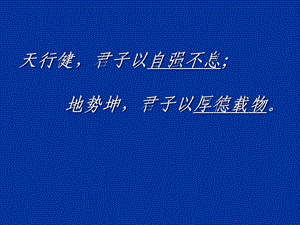 生产运作设施选址与布置.ppt