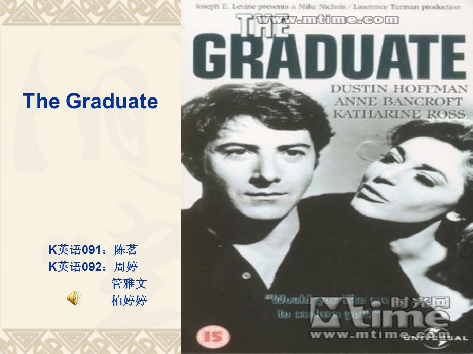 毕业生TheGraduate.ppt_第1页