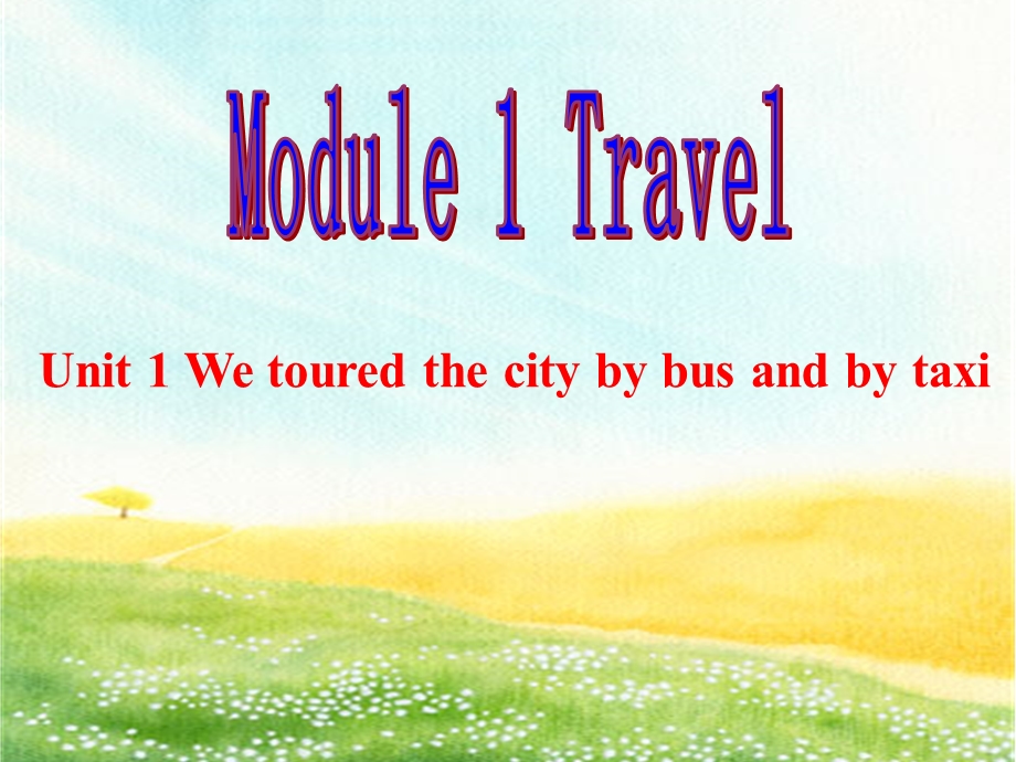 九下Module1TravelUnit1课件.ppt_第1页