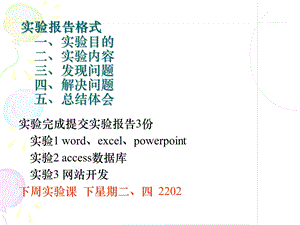 数据库系统及其应用.ppt