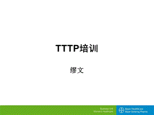 成人的学习理论及应用.ppt