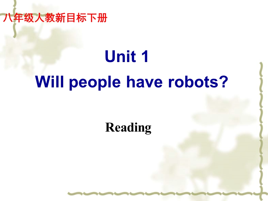 新目标八年级下Unit1Reading课件.ppt_第1页