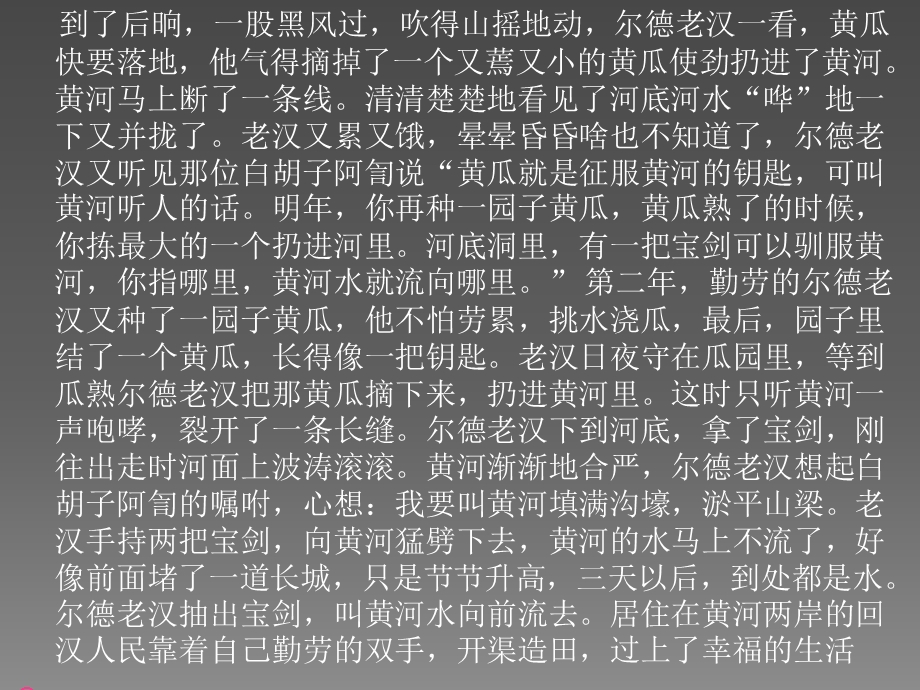 毕业答辩ppt模板-北京航空航天大学.ppt_第3页