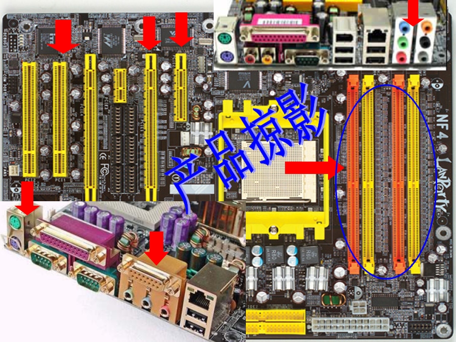 电镀知识培训教材.ppt_第3页