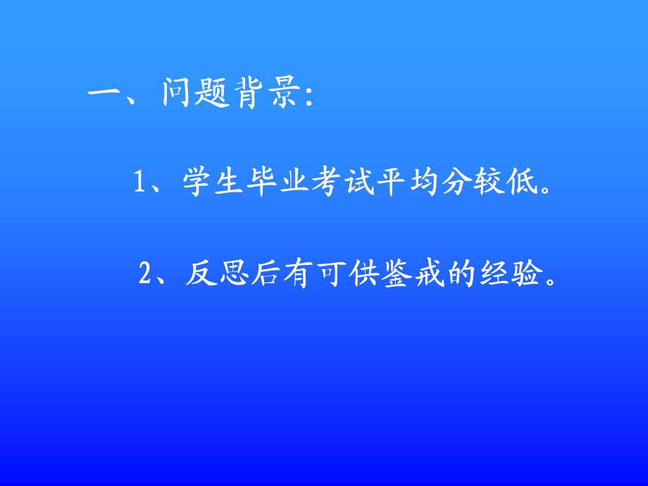 小学英语作业设计.ppt_第2页