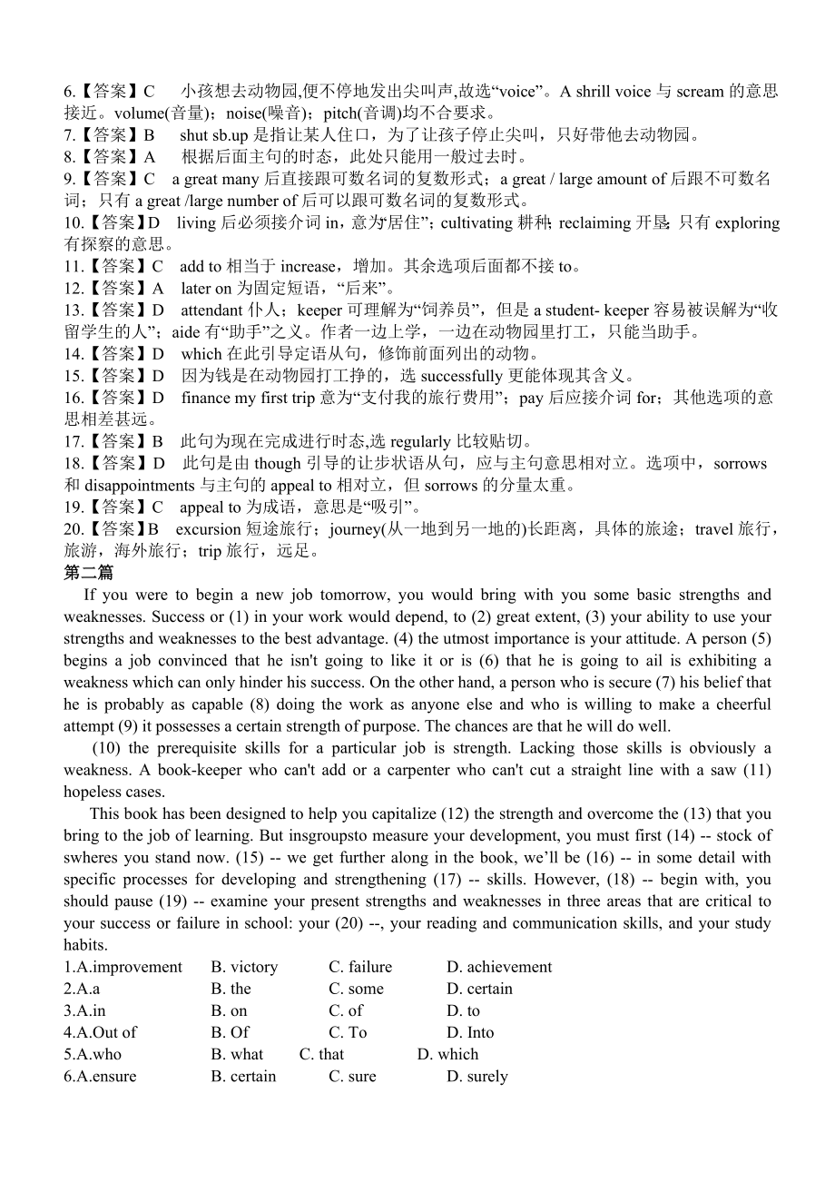 大学英语四级完形填空30篇附答案打印整理版(供参考).doc_第2页