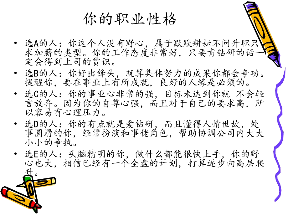 服务礼仪及行为规范.ppt_第3页