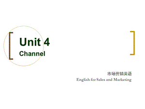 市场营销英语Unit4channel.ppt