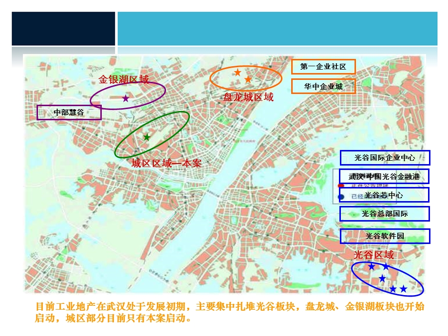 锟斤拷业锟截诧拷锟斤拷.ppt_第1页