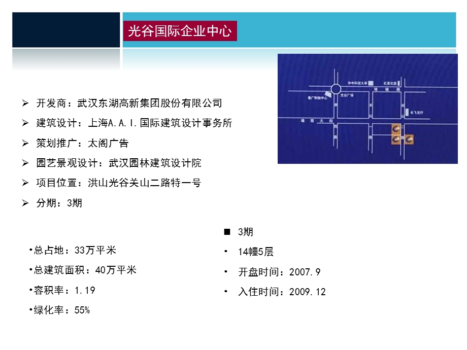 锟斤拷业锟截诧拷锟斤拷.ppt_第3页