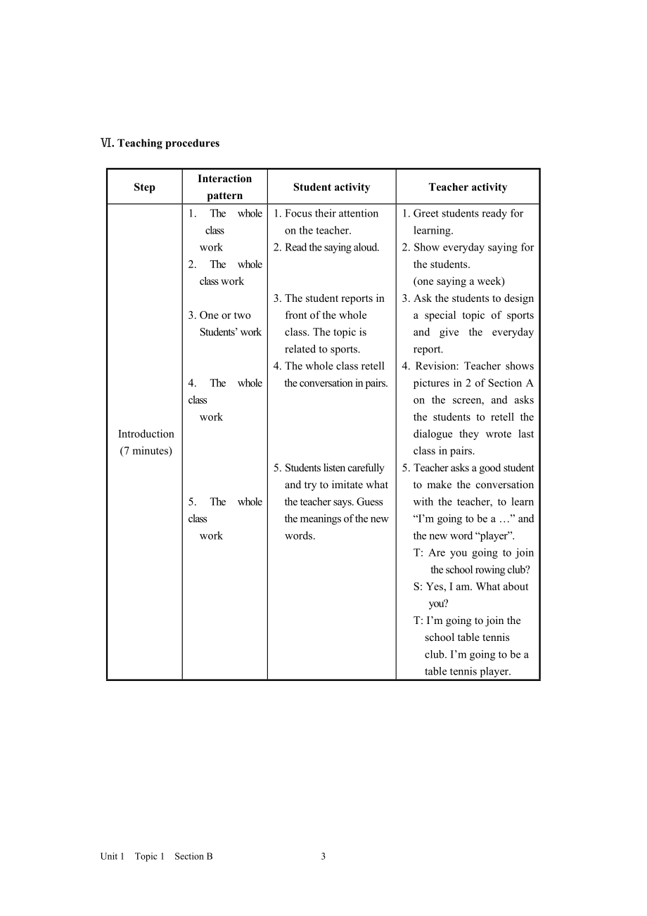 八年级上unit1SectionB.doc_第3页