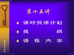 组合逻辑电路的分析方法和设计方法.ppt