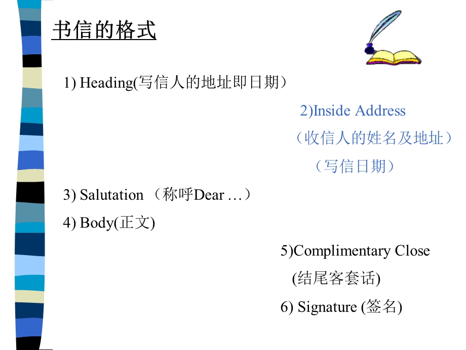 英语B级写作讲义.ppt_第2页