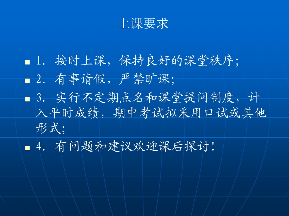 税收学学习资料.ppt_第2页