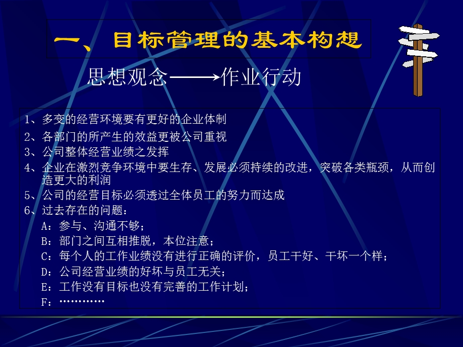 相关各类表格的使用方法.ppt_第3页