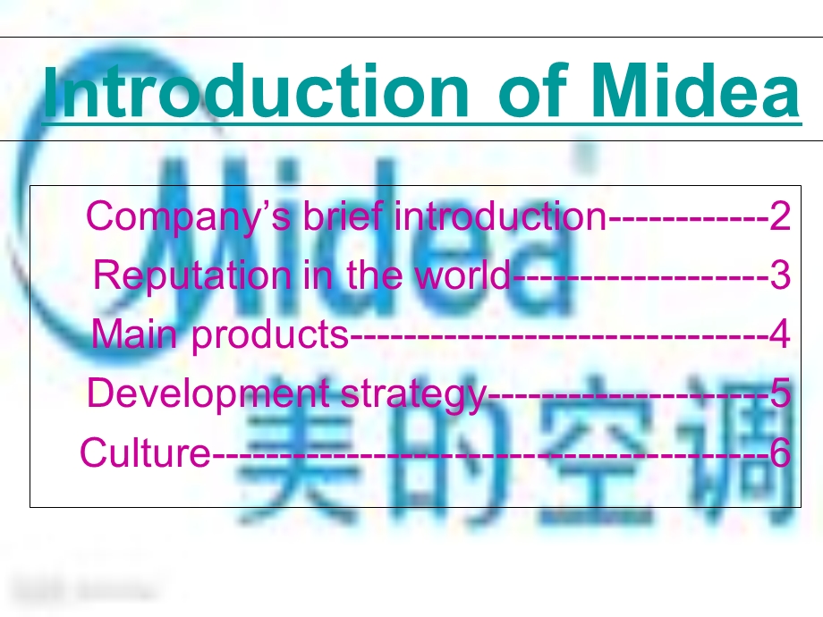 英语作业简略介绍美的公司.ppt_第1页