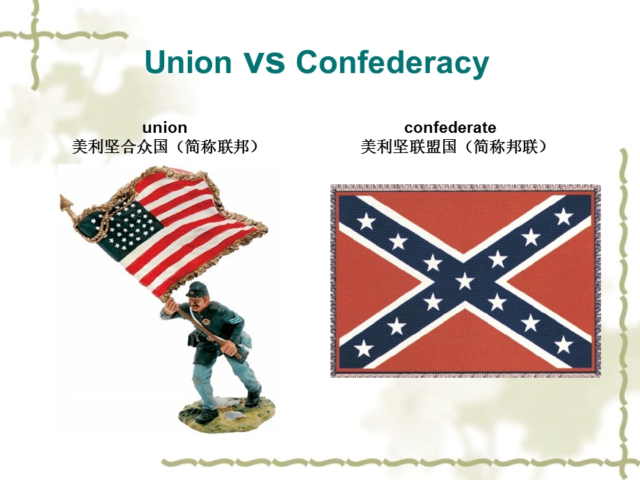 英语国家概况AmericanHistory.ppt_第2页