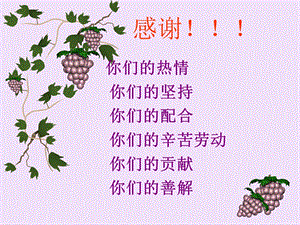 英语广告与翻译.ppt