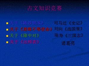 语文古诗词阅读.ppt