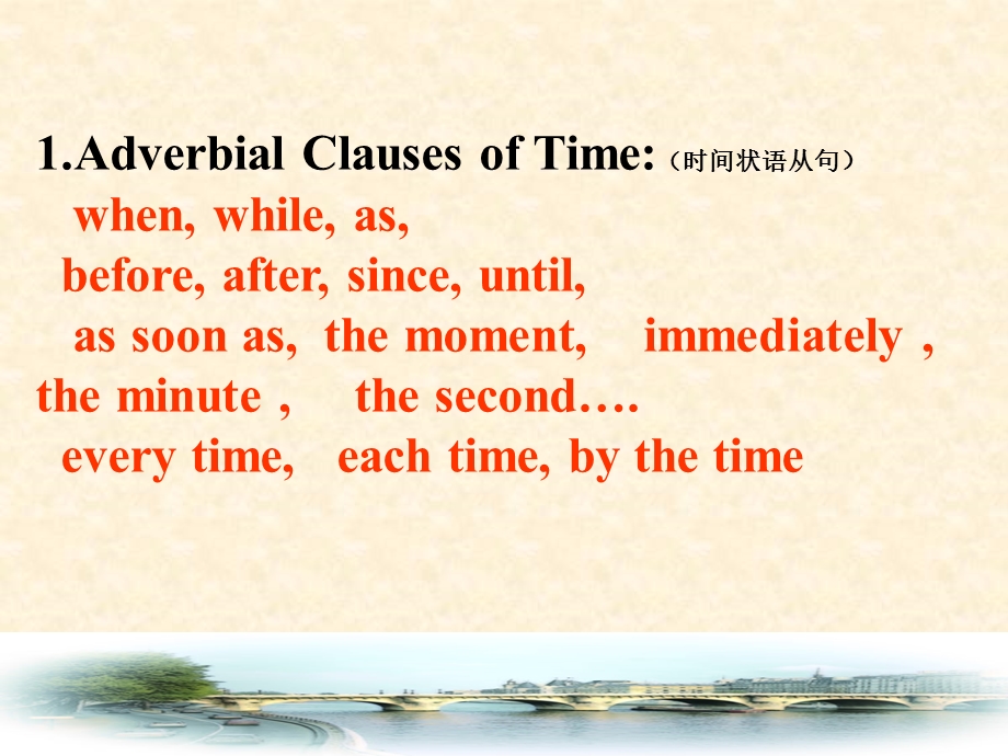 语法复习AdverbialClauses(状语从句).ppt_第3页