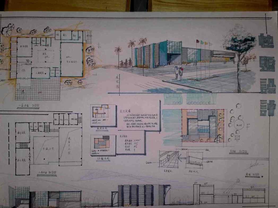 考研建筑设计要领及常见问题分析.ppt_第2页