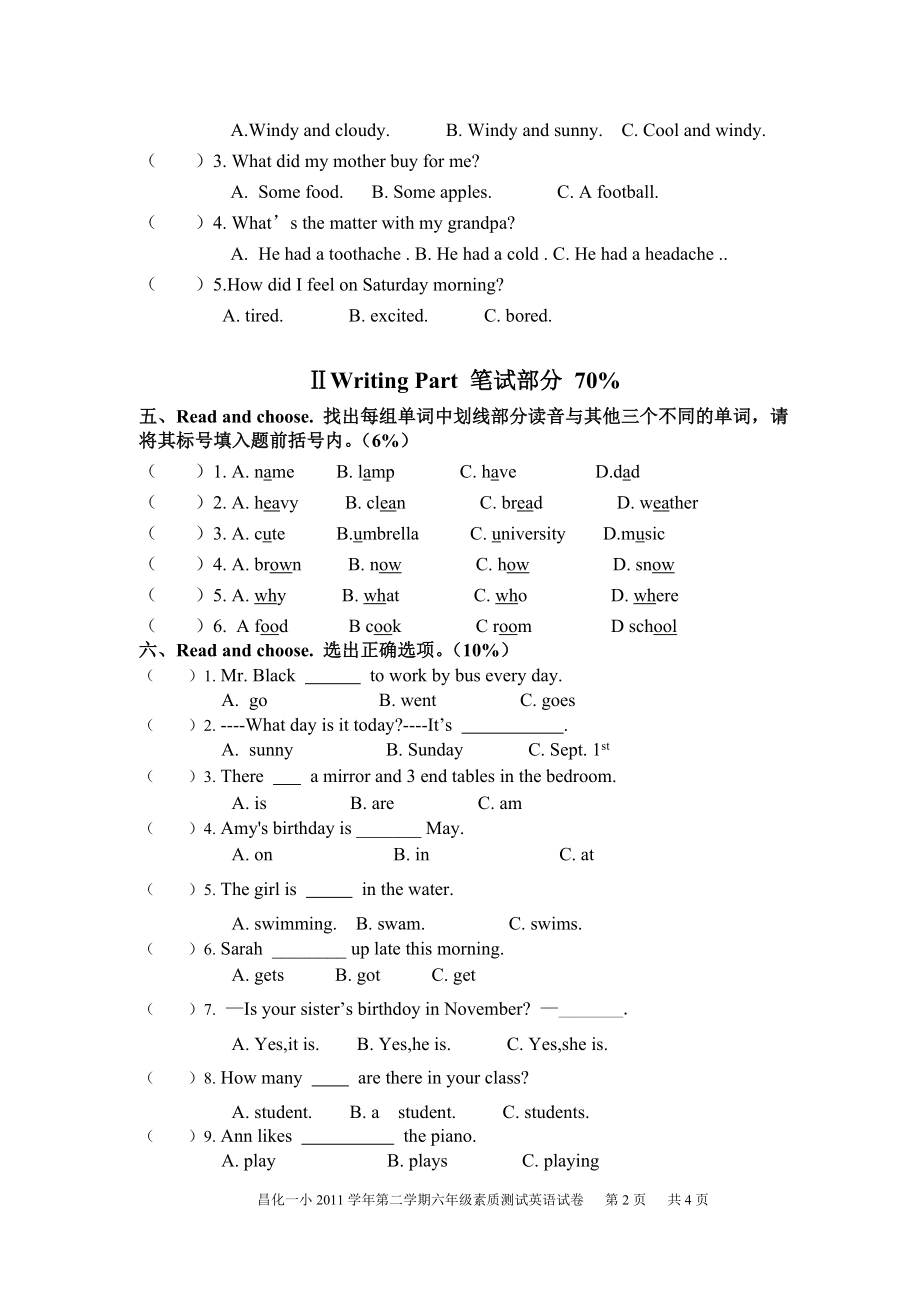 六年级英语模拟测试.doc_第2页