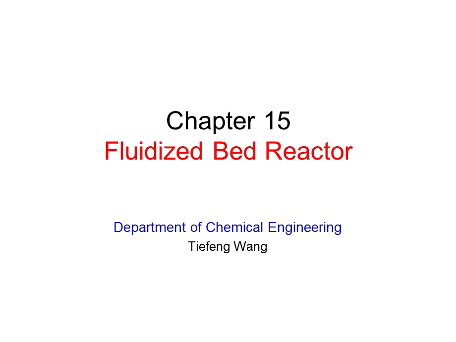 反应工程基础(程易)chpt15-fluidizedbedrea.ppt_第1页