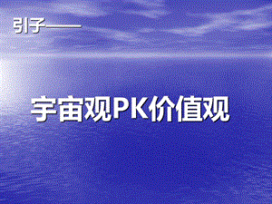 [其它考试]第三章学校公共关系传播.ppt