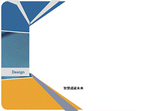 设施规划的重要意义.ppt