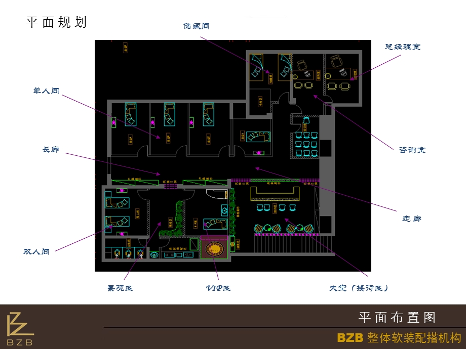 美容院整体软装搭配方案.ppt_第3页