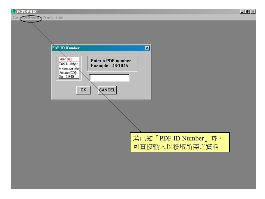 软件使用说明-PCPDFWIN.ppt_第3页