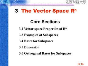 线性代数教学资料-cha.ppt