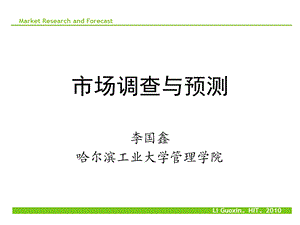 组织行为学课件chap3forstud.ppt